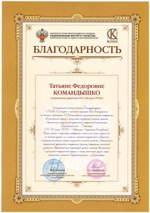  Росздравнадзор 2020_page-0001